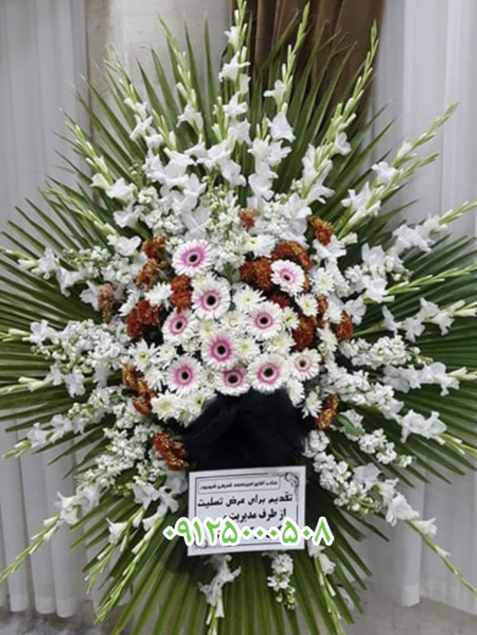 تاج گل ارزان بهشت زهرا
